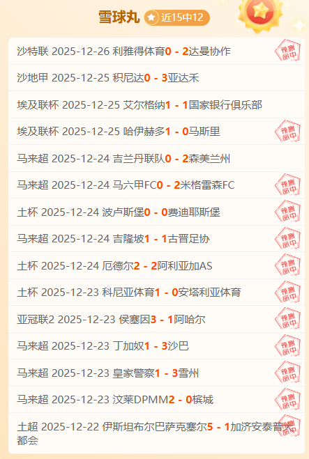 对话传奇球,星拉莫斯,揭秘他如何,米兰体育官网,米兰体育平台,米兰体育链接,米兰体育官方