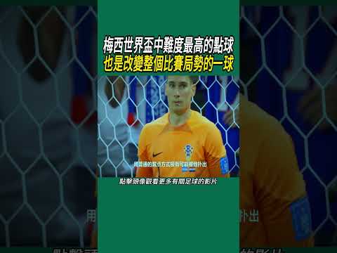 夜战风云,国足神射,金胆之夜,米兰体育官网,米兰体育平台,米兰体育链接,米兰体育官方