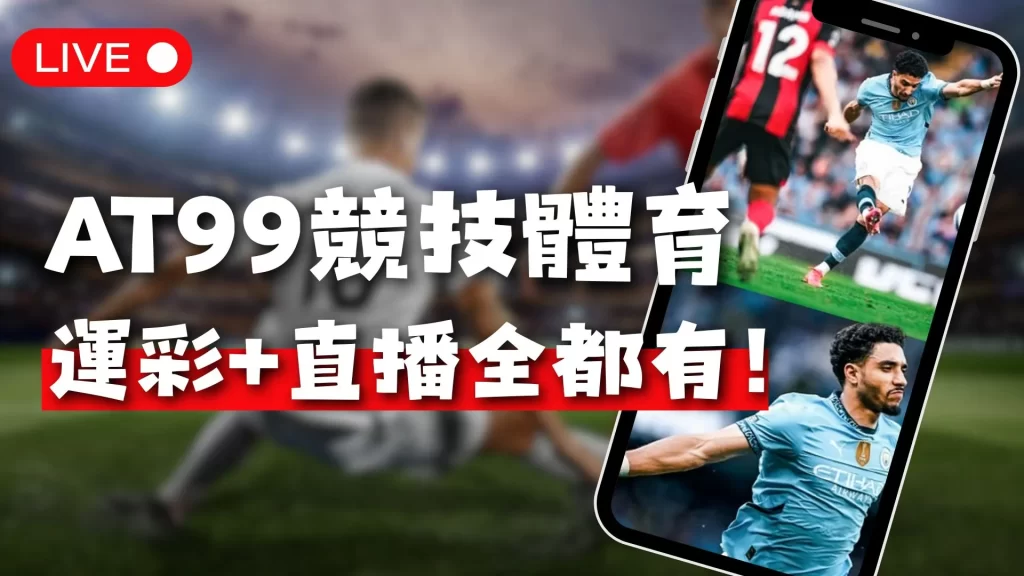 明天绿军客,场对决灰熊,杰伦,米兰体育官网,米兰体育平台,米兰体育链接,米兰体育官方