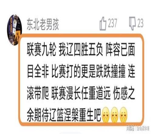 挑战蓝军巅,罗塞尼尔雄,心勃勃,米兰体育官网,米兰体育平台,米兰体育链接,米兰体育官方