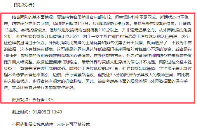王欣瑜郑赛,赛在迈阿密,双打赛不敌,米兰体育官网,米兰体育平台,米兰体育链接,米兰体育官方