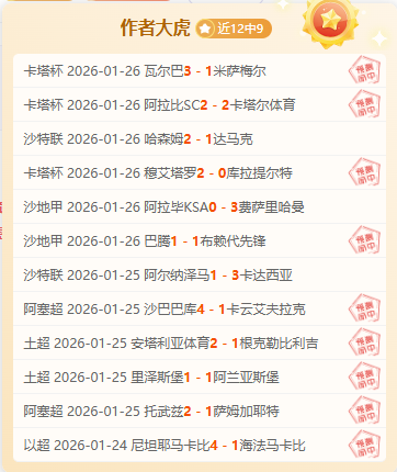 梁靖崑力克,张本智和,晋级亚洲杯,米兰体育官网,米兰体育平台,米兰体育链接,米兰体育官方