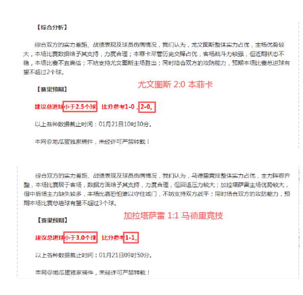 阿诺德续约,困境,非金钱因素,米兰体育官网,米兰体育平台,米兰体育链接,米兰体育官方