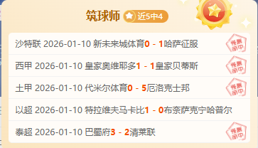 大巴黎官方,宣布拉莫斯,加盟,米兰体育官网,米兰体育平台,米兰体育链接,米兰体育官方