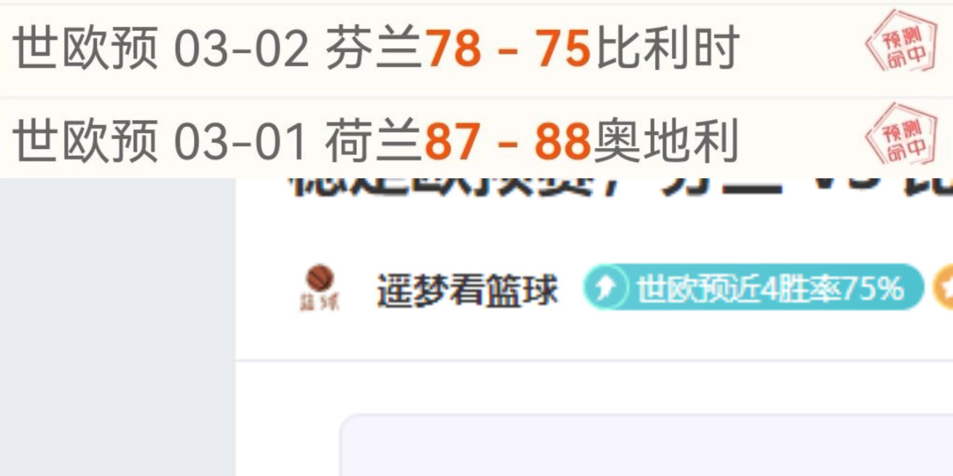 波兰豪门再,续辉煌之旅,卢布林主场,米兰体育官网,米兰体育平台,米兰体育链接,米兰体育官方