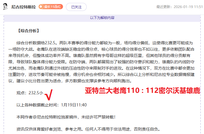 莱昂文体大,乐透期号专,家推荐分析,米兰体育官网,米兰体育平台,米兰体育链接,米兰体育官方