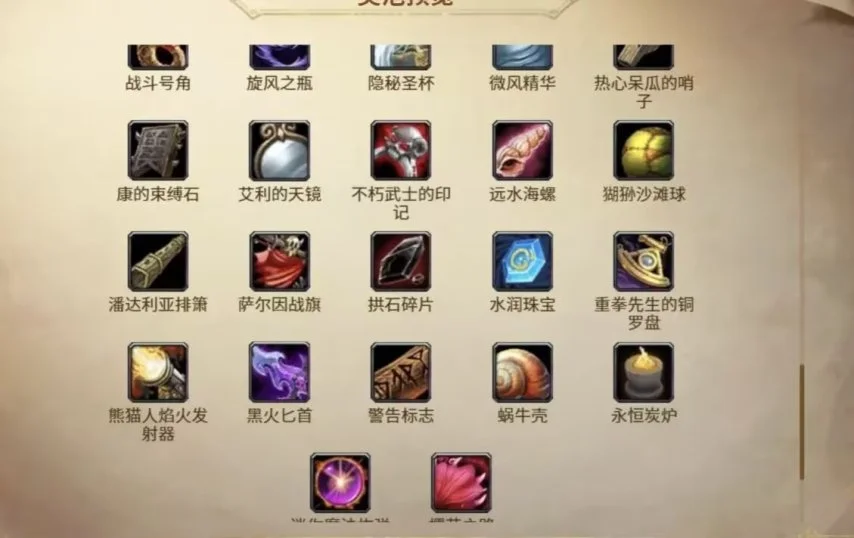 王上源异域,征程独白,独立闯荡,米兰体育官网,米兰体育平台,米兰体育链接,米兰体育官方