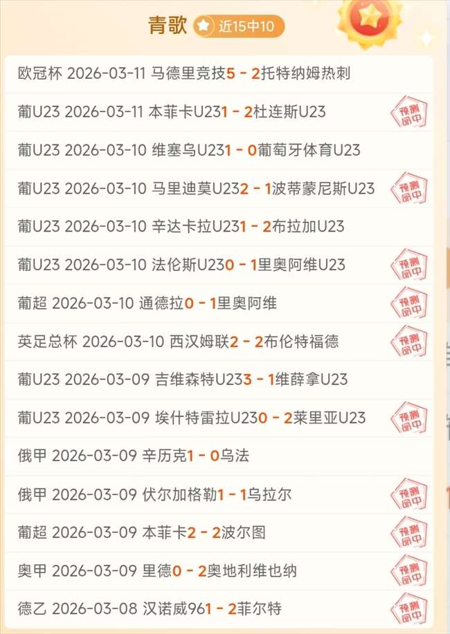 大乐透期号,专家推荐,质合分析前,米兰体育官网,米兰体育平台,米兰体育链接,米兰体育官方