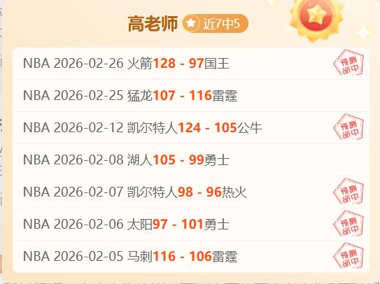 大乐透期号,专家推荐,质合分析前,米兰体育官网,米兰体育平台,米兰体育链接,米兰体育官方