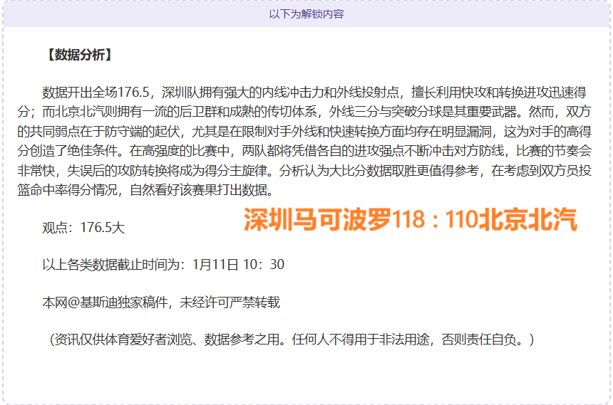 警灯闪烁,守岁平安万,家灯火,米兰体育官网,米兰体育平台,米兰体育链接,米兰体育官方