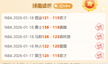 大乐透期号,专家推荐质,合分析前区,米兰体育官网,米兰体育平台,米兰体育链接,米兰体育官方