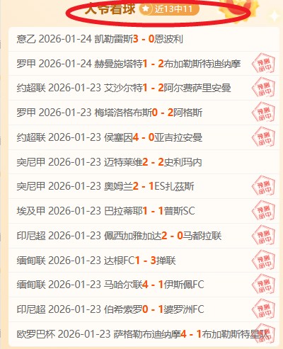 斯卢茨基获,资深记者好,申花引热议,米兰体育官网,米兰体育平台,米兰体育链接,米兰体育官方