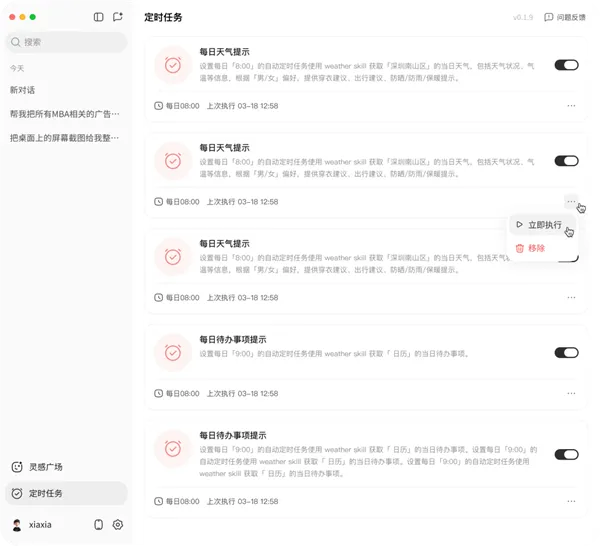 王者归来,客场挑战,榜首霸主能,米兰体育官网,米兰体育平台,米兰体育链接,米兰体育官方