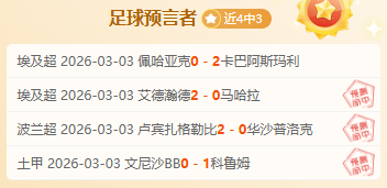 雄鹿开场不,落后,半场逆转净,米兰体育官网,米兰体育平台,米兰体育链接,米兰体育官方