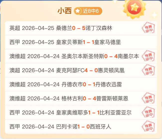 与东詹并肩,作战激情满,买断市场惊,米兰体育官网,米兰体育平台,米兰体育链接,米兰体育官方
