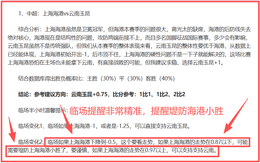 大乐透期号,专家推荐,普斯卡什学,米兰体育官网,米兰体育平台,米兰体育链接,米兰体育官方