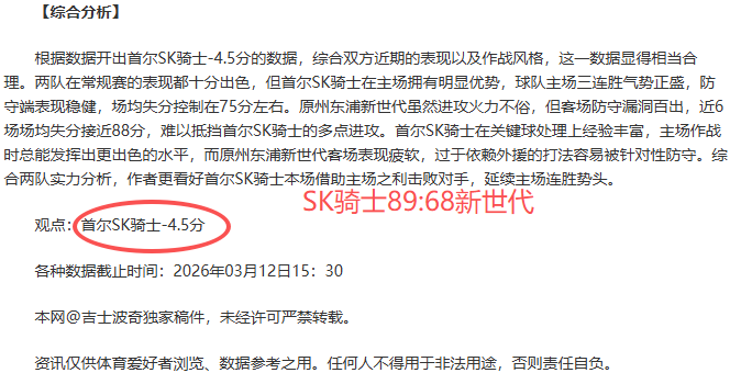 科尔建议,费离队或许,更佳,米兰体育官网,米兰体育平台,米兰体育链接,米兰体育官方