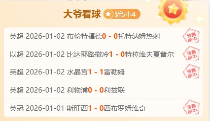 米兰体育,资讯,米兰体育官网,米兰体育官网,米兰体育平台,米兰体育链接,米兰体育官方
