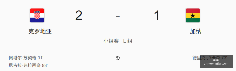 赛季焦点战,辽宁铁人山,东泰山数据,米兰体育官网,米兰体育App,米兰体育直播,米兰体育登录,米兰体育娱乐