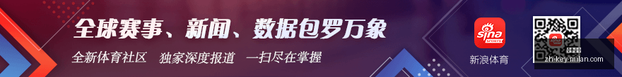 国足跃升,最新排名,我国足球队,米兰体育官网,米兰体育App,米兰体育直播,米兰体育登录,米兰体育娱乐