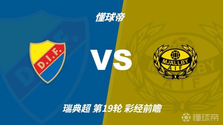 世界杯尘埃落定，聚焦未来米兰体育登录：欧冠冠军征途解析