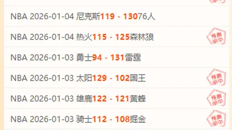 【巅峰对决在即】泰中U23争霸战，谁将夺主动？18胜11的背后之战！