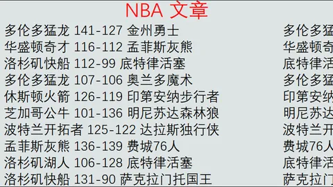 格罗斯4次助攻惊艳，科瓦奇盛赞其位置优势，自信展现风采