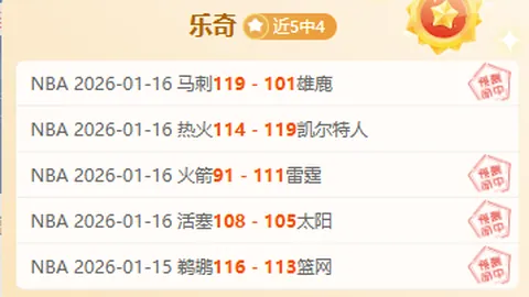 瓦拉日丁客场挑战，能否洞穿对手坚固防线之谜？