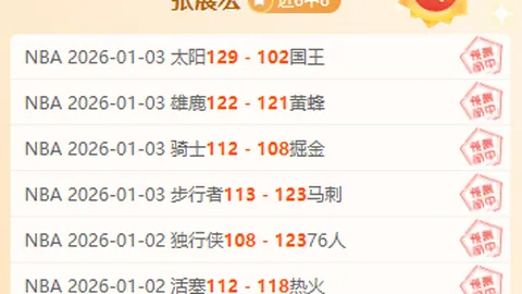 阿诺德续约困境：非金钱因素，高层战略野心不足