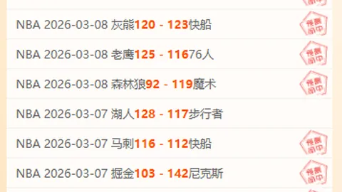揭秘NBA关键对决：太阳挑战快船，临界战局即将揭晓！