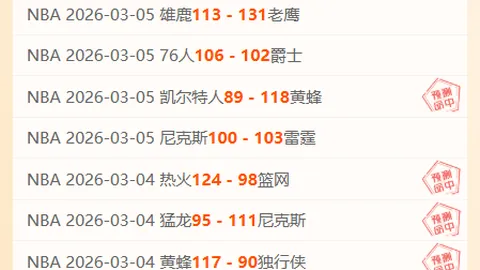 伯恩茅斯桑德兰1-1战平，马延达进球埃万尼尔松扳平