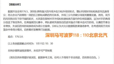 警灯闪烁，守岁平安万家灯火