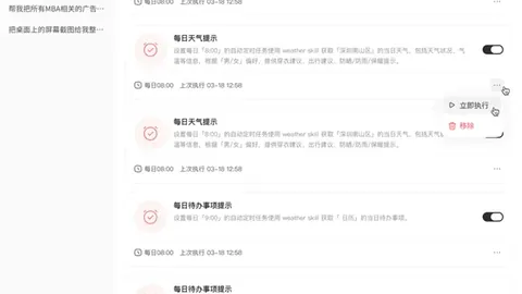 王者归来！客场挑战，榜首霸主能否一击带走六连胜荣耀？