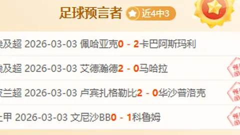雄鹿开场不利20：5落后，半场逆转净胜44分打破5连胜魔咒