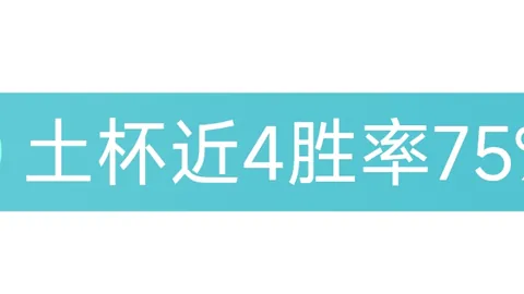“库巴合作效应减弱——“库有引力”不再，NBA传奇遭挑战？”