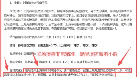 大乐透期号专家推荐：普斯卡什学院防守分析