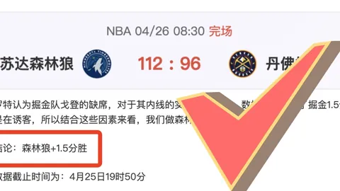 大乐透期号专家推荐：卡达西亚攻防分析预测