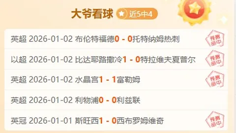 米兰体育 资讯 092021 ulc