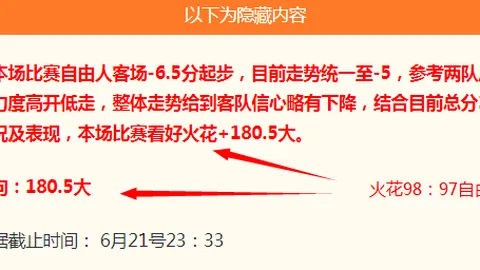 米兰体育米兰体育官网数据冲到042108引发关注