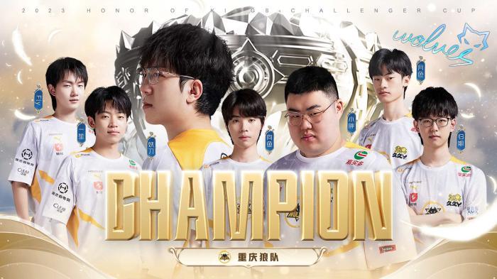 现出一支成